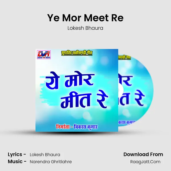 Ye Mor Meet Re MP3 Song by Lokesh Bhaura Cover