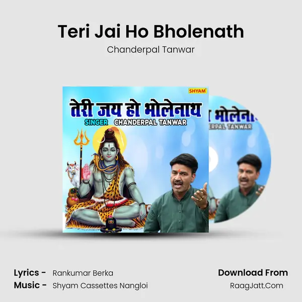 Teri Jai Ho Bholenath mp3 song