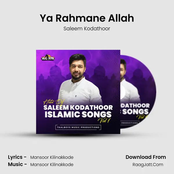 Ya Rahmane Allah MP3 Song by Saleem Kodathoor Cover