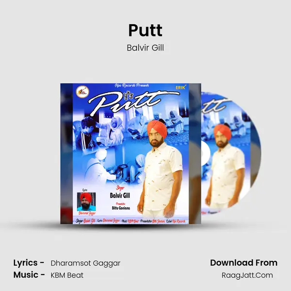 Balvir Gill