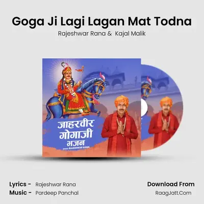 Goga Ji Lagi Lagan Mat Todna MP3 Song by Rajeshwar Rana Cover