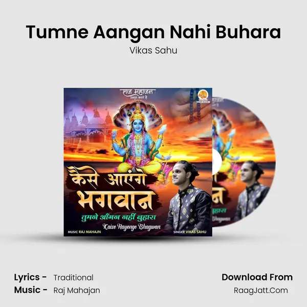 Tumne Aangan Nahi Buhara mp3 song