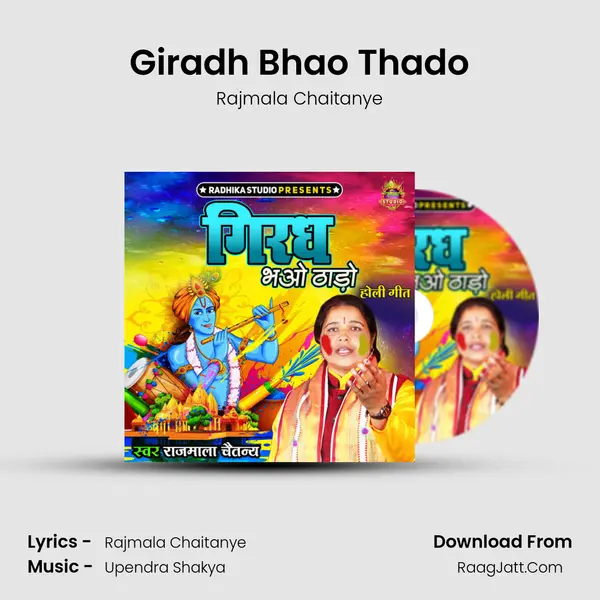 Giradh Bhao Thado MP3 Song by Rajmala Chaitanye Cover