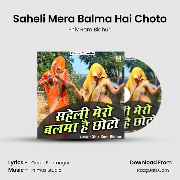 Saheli Mera Balma Hai Choto Cover