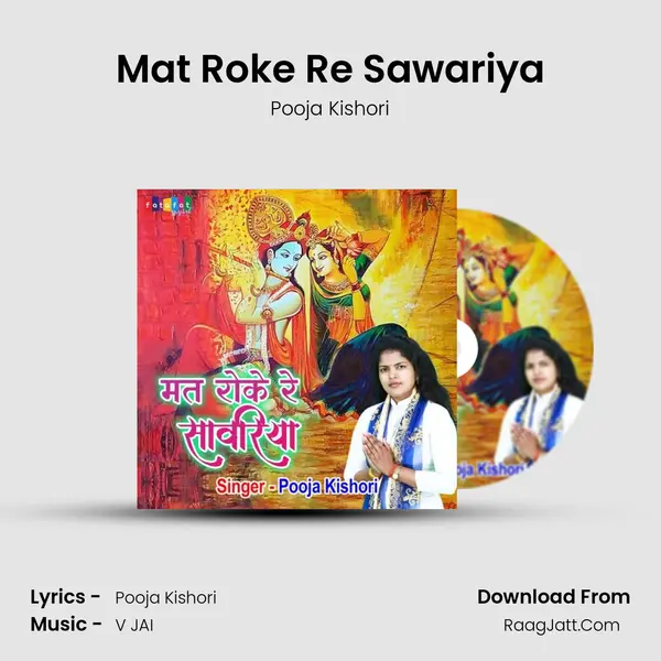 Mat Roke Re Sawariya mp3 song