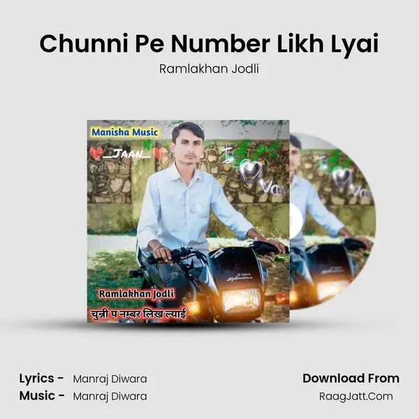 Chunni Pe Number Likh Lyai mp3 song