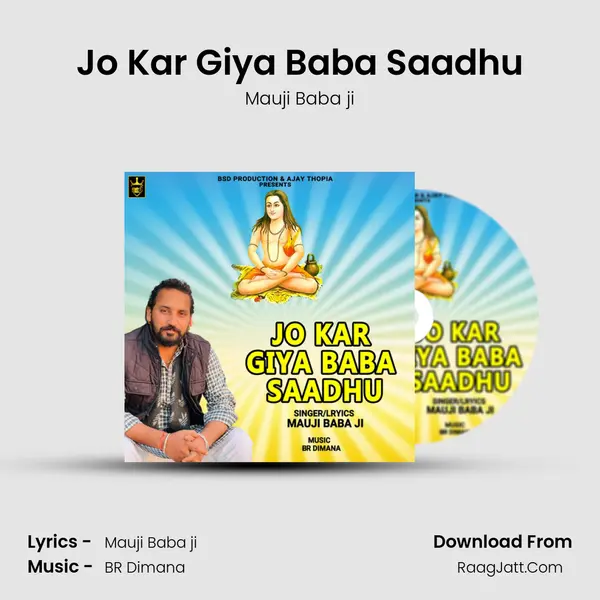 Jo Kar Giya Baba Saadhu mp3 song