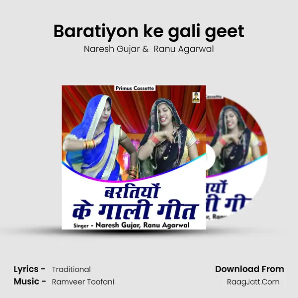 Baratiyon ke gali geet mp3 song