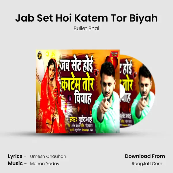 Jab Set Hoi Katem Tor Biyah mp3 song