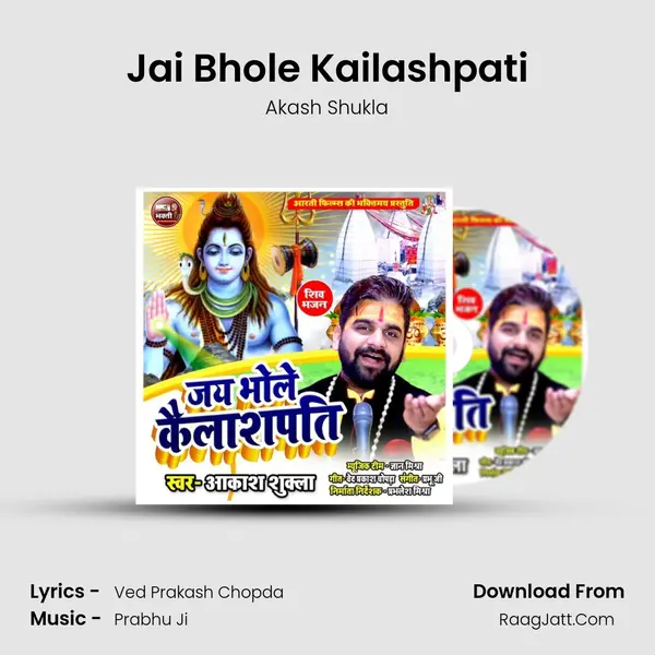Jai Bhole Kailashpati MP3 Song by Akash Shukla Cover