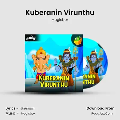 Kuberanin Virunthu - Magicbox