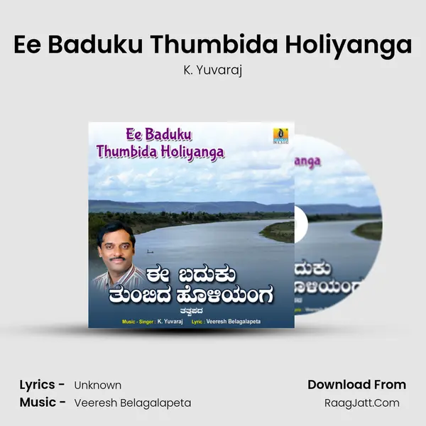 Ee Baduku Thumbida Holiyanga mp3 song