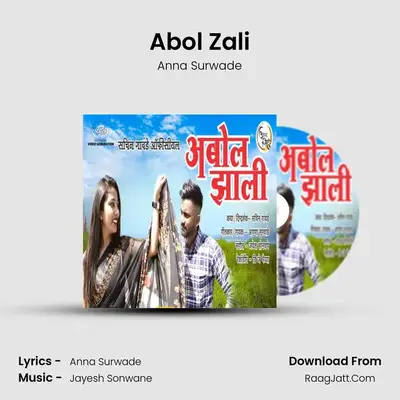 Abol Zali - Anna Surwade