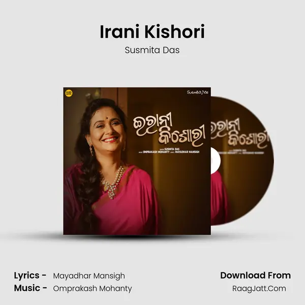 Irani Kishori - Susmita Das