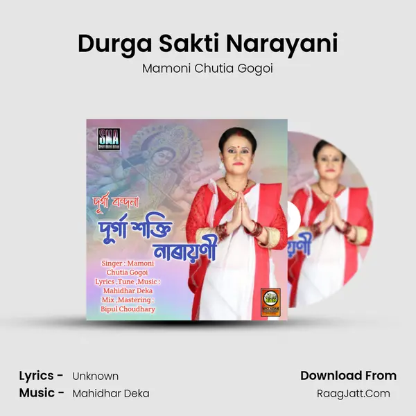 Durga Sakti Narayani MP3 Song by Mamoni Chutia Gogoi Cover