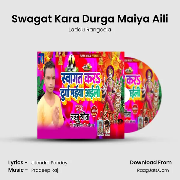 Swagat Kara Durga Maiya Aili MP3 Song by Laddu Rangeela Cover