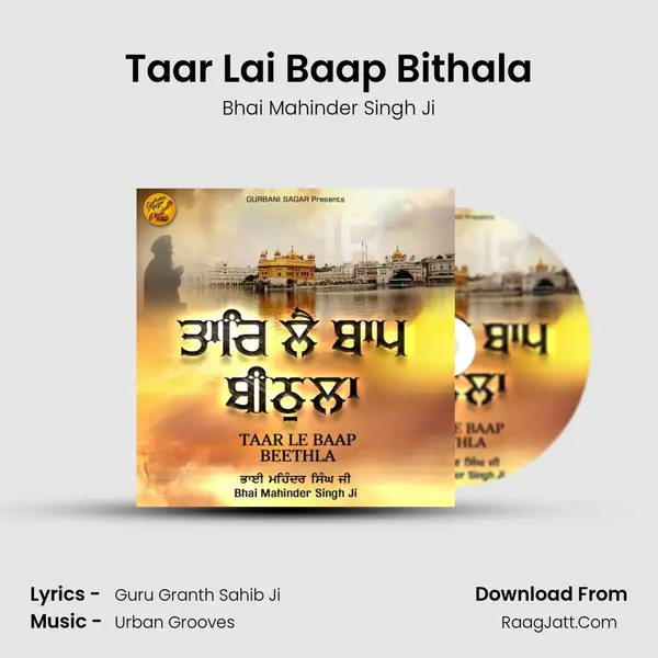 Taar Lai Baap Bithala Cover