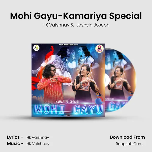 Mohi Gayu-Kamariya Special MP3 Song by HK Vaishnav Cover