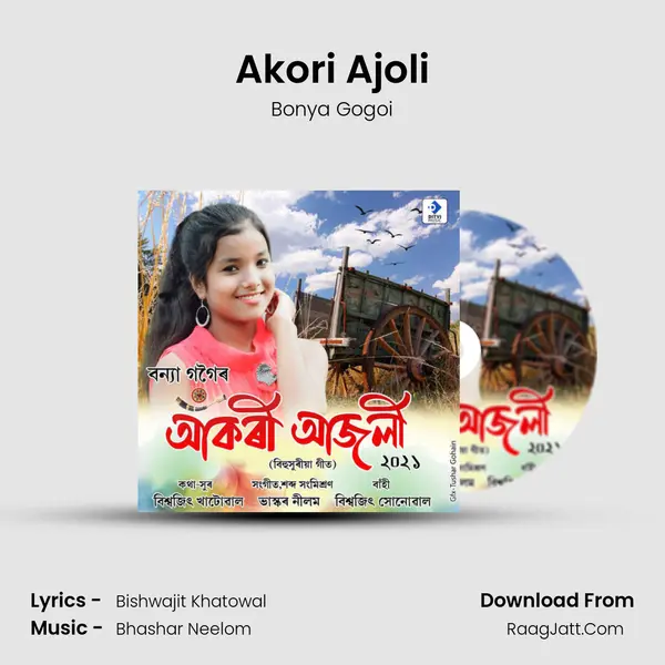 Akori Ajoli MP3 Song by Bonya Gogoi Cover