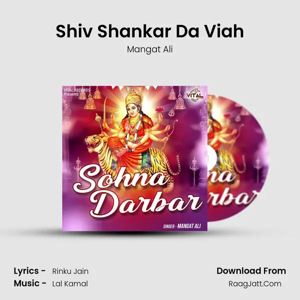 Shiv Shankar Da Viah mp3 song