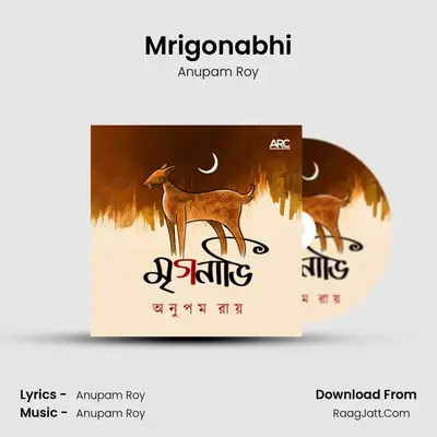 Mrigonabhi - Anupam Roy