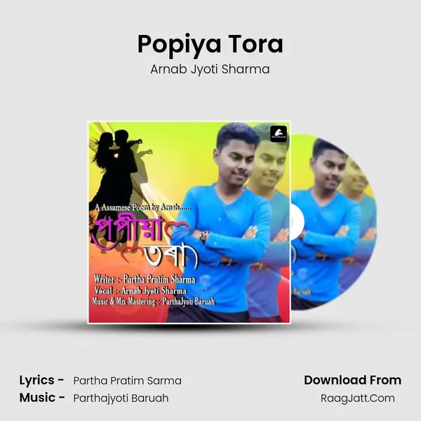 Popiya Tora MP3 Song by Arnab Jyoti Sharma Cover