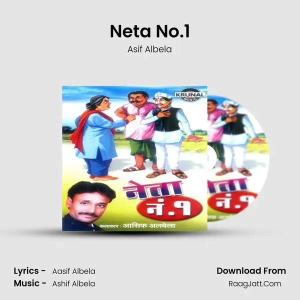 Aasif Albela