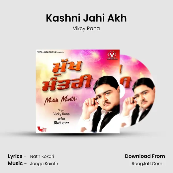 Kashni Jahi Akh mp3 song