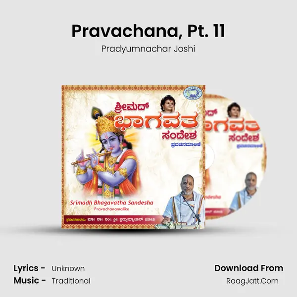 Pravachana, Pt. 11 MP3 Song by Pradyumnachar Joshi Cover