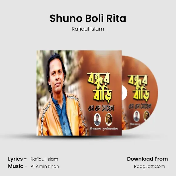 Shuno Boli Rita MP3 Song by Rafiqul Islam Cover