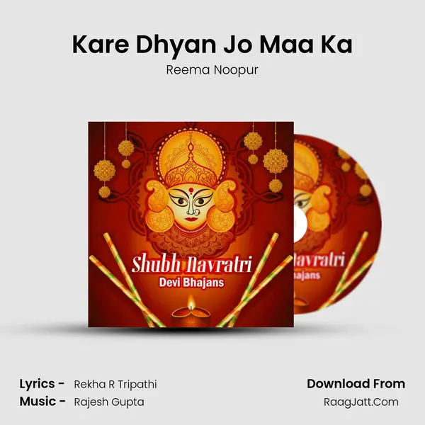 Kare Dhyan Jo Maa Ka mp3 song