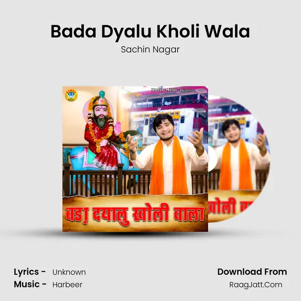 Bada Dyalu Kholi Wala MP3 Song by Sachin Nagar Cover