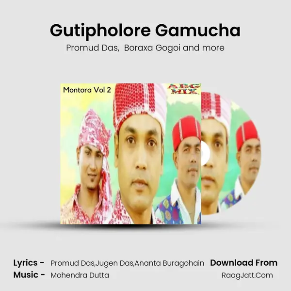 Gutipholore Gamucha MP3 Song by Promud Das Cover
