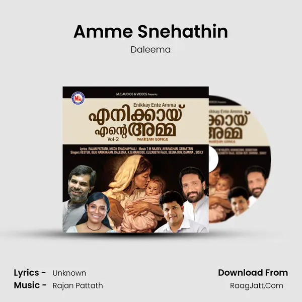 Amme Snehathin mp3 song