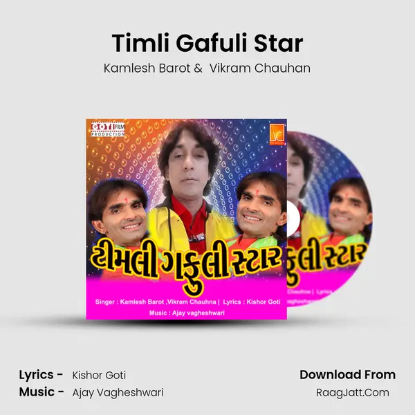 Timli Gafuli Star - Kamlesh Barot