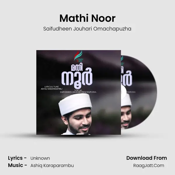 Mathi Noor - Saifudheen Jouhari Omachapuzha