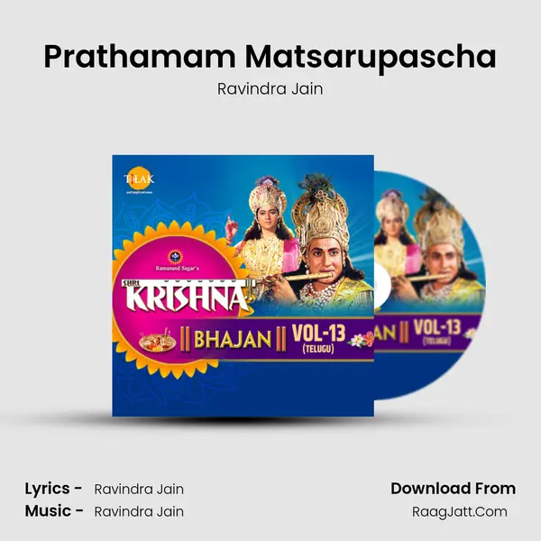 Prathamam Matsarupascha Cover
