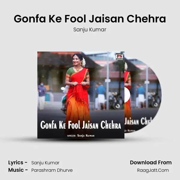 Gonfa Ke Fool Jaisan Chehra MP3 Song by Sanju Kumar Cover