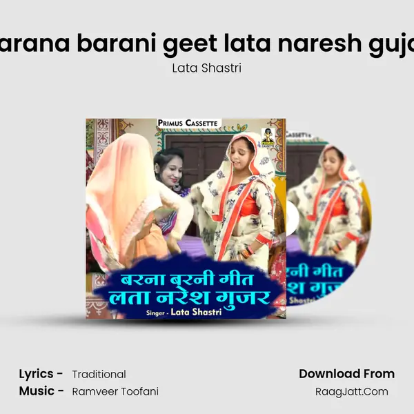Barana barani geet lata naresh gujar mp3 song