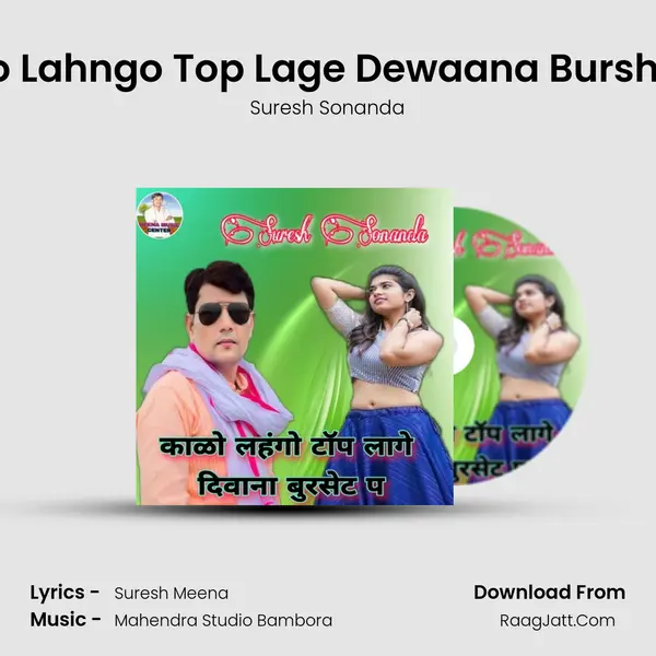 Kalo Lahngo Top Lage Dewaana Burshet P mp3 song