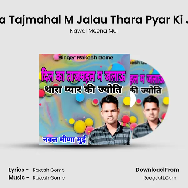 Dil Ka Tajmahal M Jalau Thara Pyar Ki Jyoti MP3 Song by Nawal Meena Mui Cover