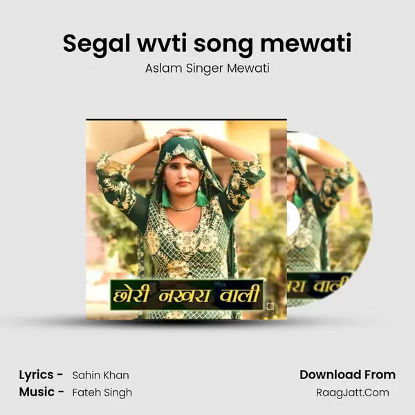 Segal wvti song mewati MP3 Song by Aslam Singer Mewati Cover