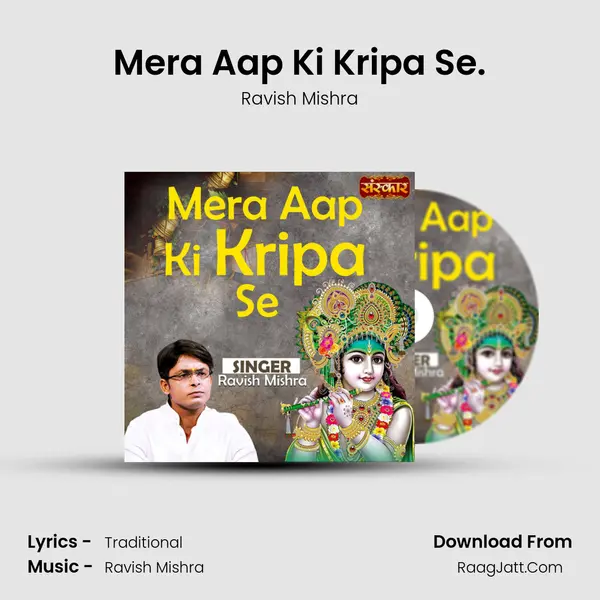 Mera Aap Ki Kripa Se. MP3 Song by Ravish Mishra Cover