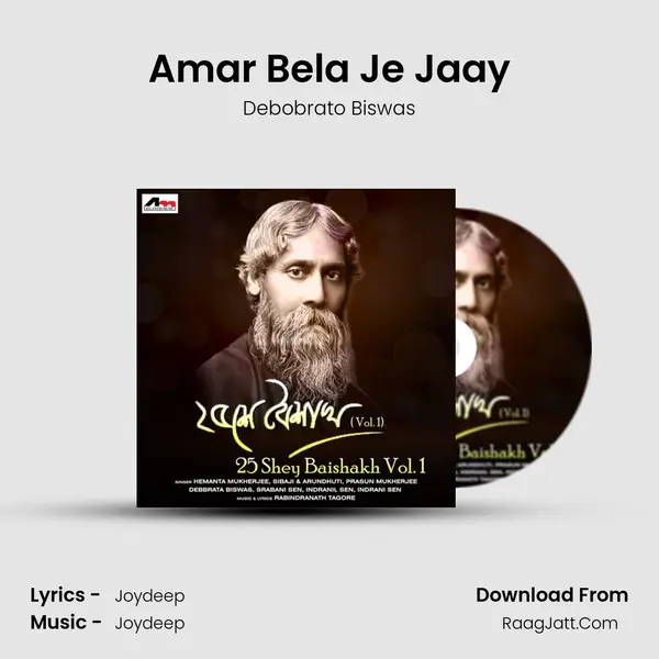 Amar Bela Je Jaay MP3 Song by Debobrato Biswas Cover
