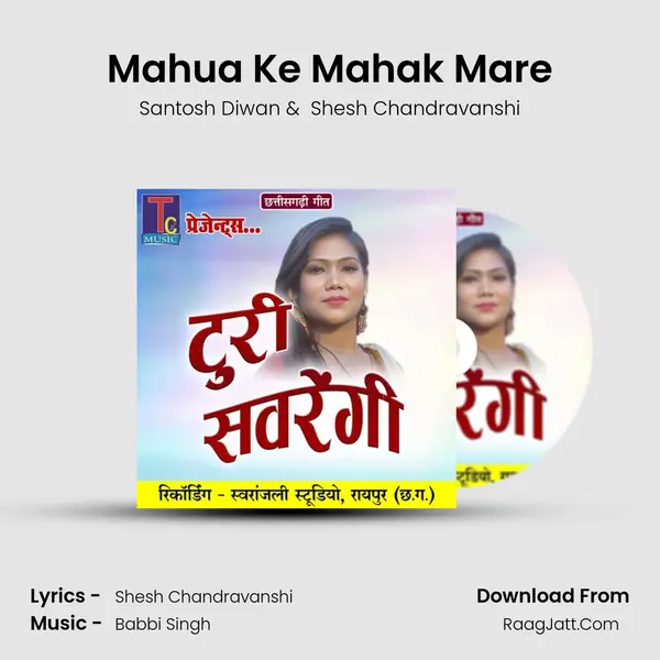 Mahua Ke Mahak Mare mp3 song