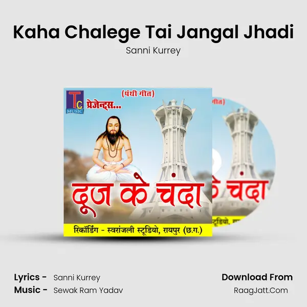 Kaha Chalege Tai Jangal Jhadi MP3 Song by Sanni Kurrey Cover