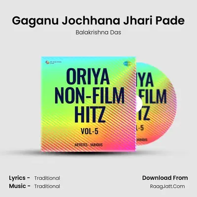 Gaganu Jochhana Jhari Pade mp3 song