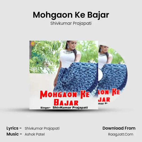Mohgaon Ke Bajar mp3 song
