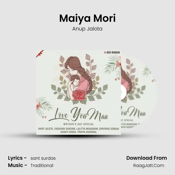 Maiya Mori mp3 song
