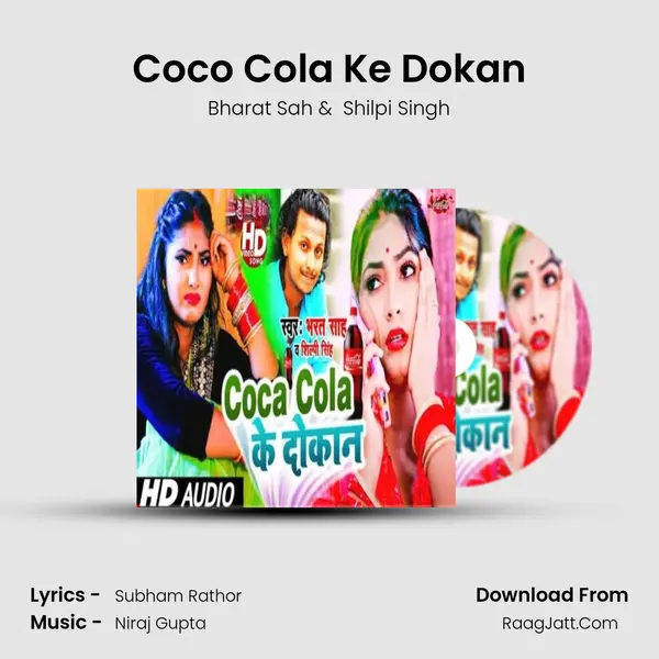 Coco Cola Ke Dokan MP3 Song by Bharat Sah Cover